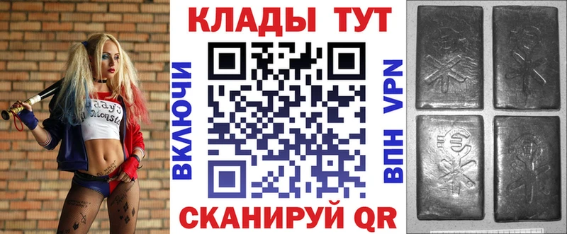 Купить Бошки Шишки  Alpha PVP  Бутират  ГАШ  АМФ  МЕФ  Кокаин  Снежинск