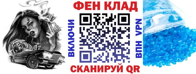 Amphetamine 98%  Купить  Снежинск 