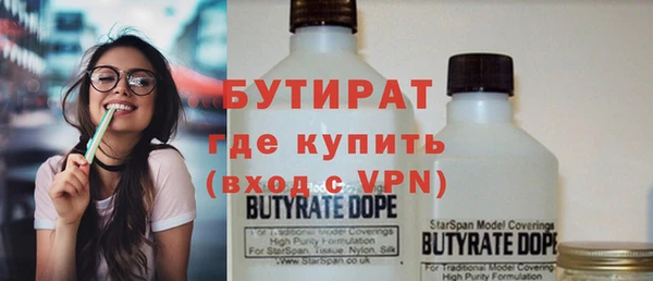 марки nbome Красноперекопск