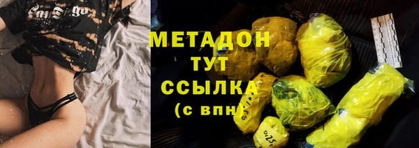 шишки Краснотурьинск