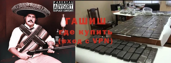 мет Краснослободск