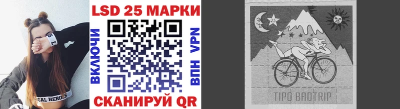 Марки NBOMe 1,8мг  Купить закладки  Снежинск 