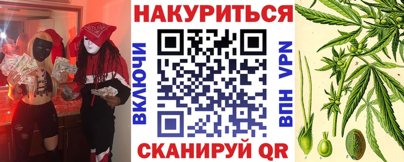 Купить где  Снежинск  Марихуана MAZAR 
